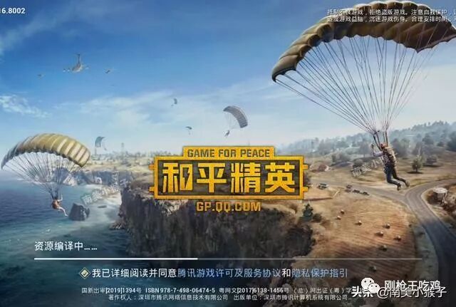 王者游戏黑科技辅助器安卓版(迷你世界黑科技超级辅助)【穿越火线直装科技下载】