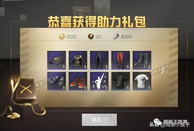 青鬼online最新版【香肠派对透视锁头自瞄辅助器】