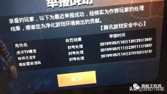 王者公益直装(免费),王者荣耀科技下载,王者荣耀科技软件免费不封号,王者荣耀科技透视