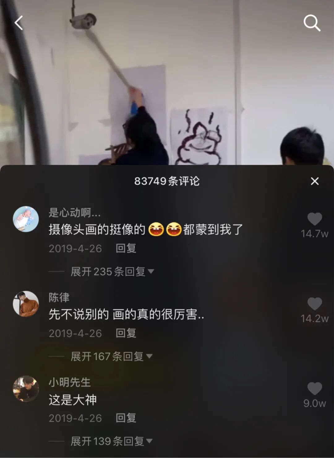 抖音老板靠什么赚钱_正规抖音点赞赚钱_画画在抖音如何赚钱