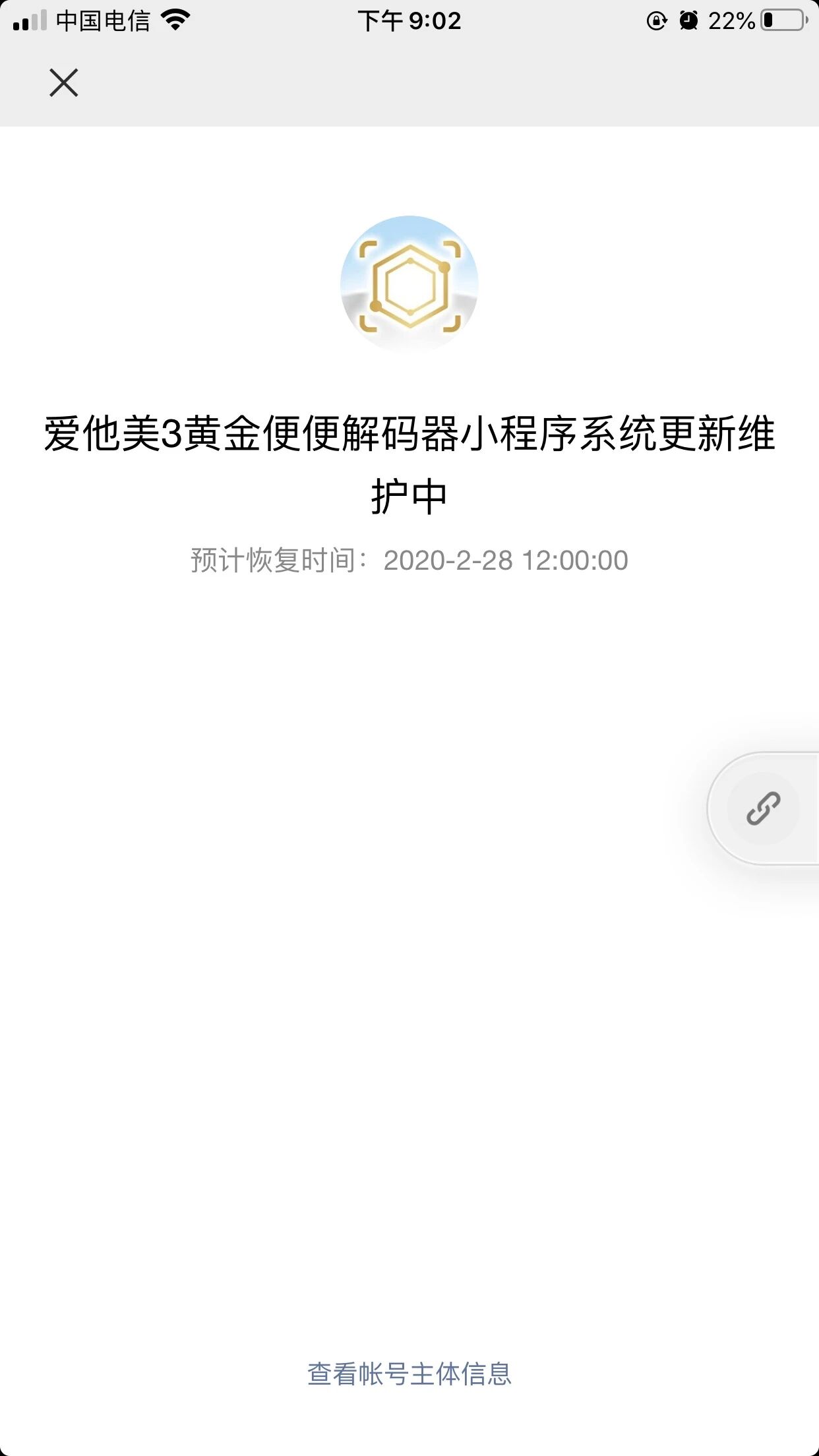 电信手机号暂停服务了怎么恢复使用 电信手机号暂停服务了怎么恢复使用
