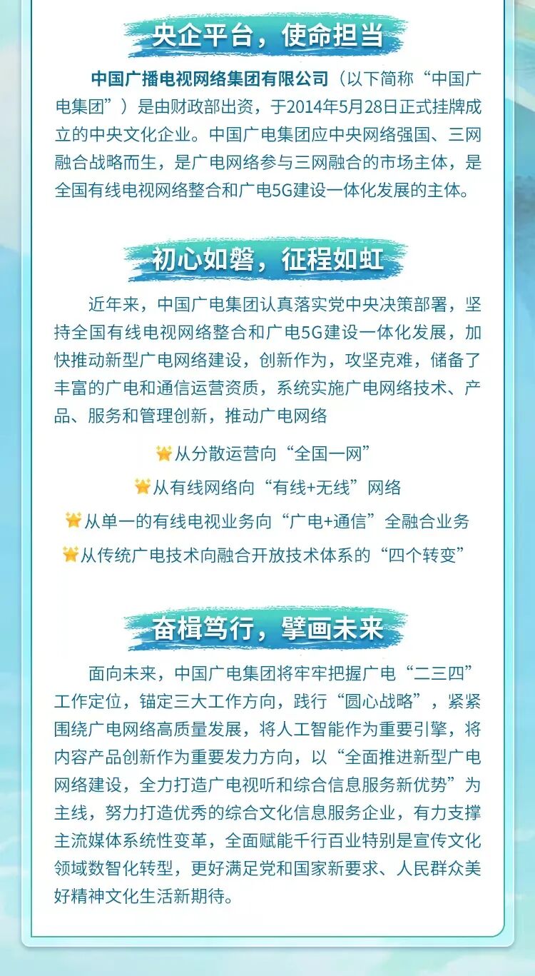 报名二维码