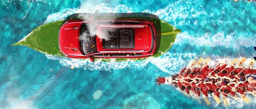 端午特刊 | 汽车味道之北甜篇