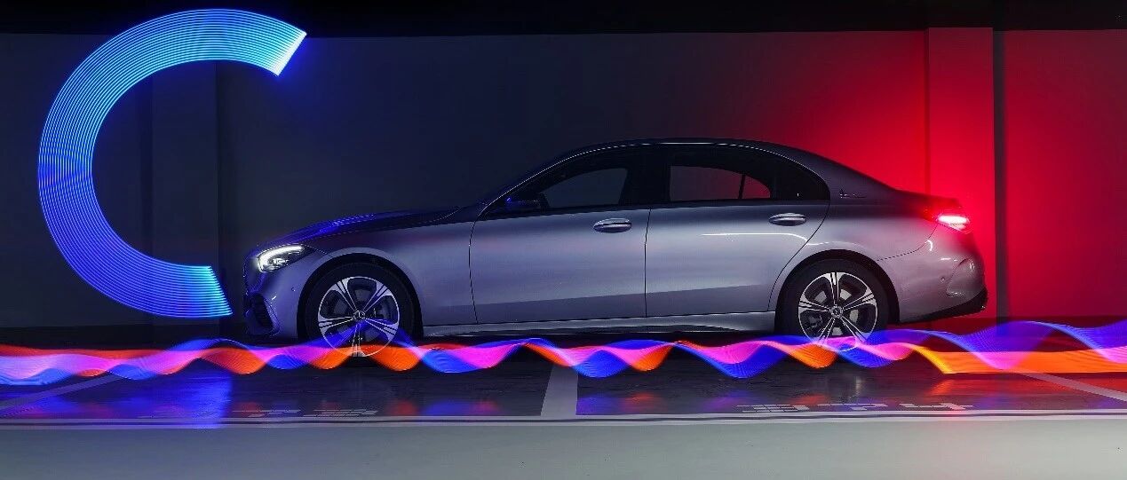 一品品荐官丨全新梅赛德斯-奔驰长轴距C级车：别犹豫，就选C