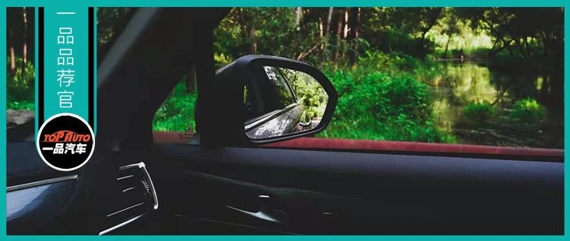 广汽传祺GS4 PLUS：让山谷轻风，浇灭都市燥热