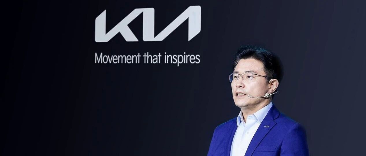 一品深一度丨东风将退出，起亚迎来在华发展大转折