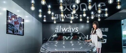 一品品荐官 | 见过“苹果风”的4S店吗？一品君带你看一个