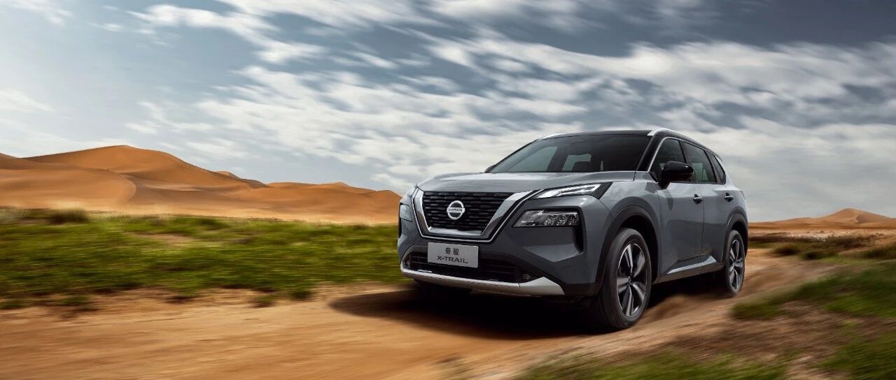 一品品荐官丨全新奇骏即将上市 三缸机或是最大冒险