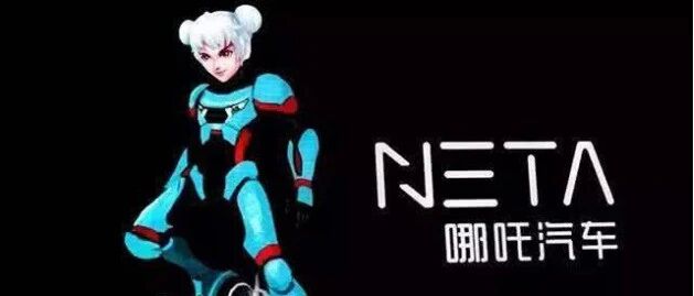 一品深一度 | 对话周江：哪吒汽车乘风破浪的秘密，朴实无华且枯燥