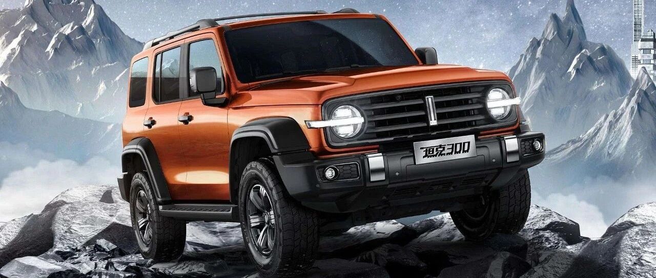 一品智行者｜硬派越野如何转型？坦克平台直播教学