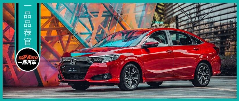 新凌派“一键三连”，运动、智能、实用三不误