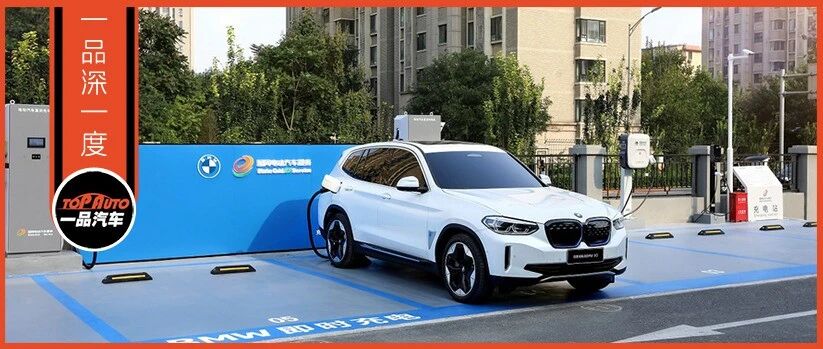 守护“正在遗失的美好”，宝马全方位助力生物多样性保护