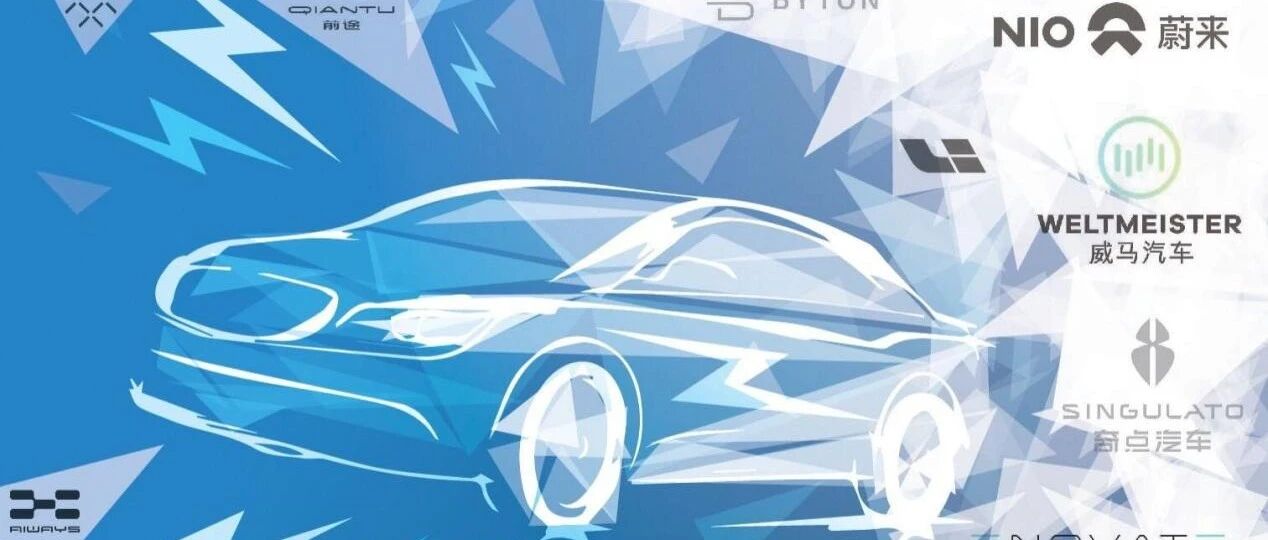 一品智行者丨造车新势力头部之争：唯“销量论”还是唯“实力论”？