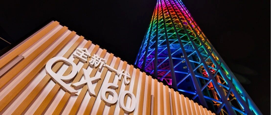 一品品荐官丨英菲尼迪QX60：打好这场翻身仗