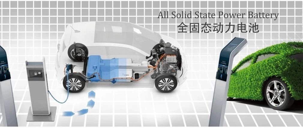 一品大咖谈丨清华大学教授陈全世：全固态电池商业化之前，任何预测都站不住脚