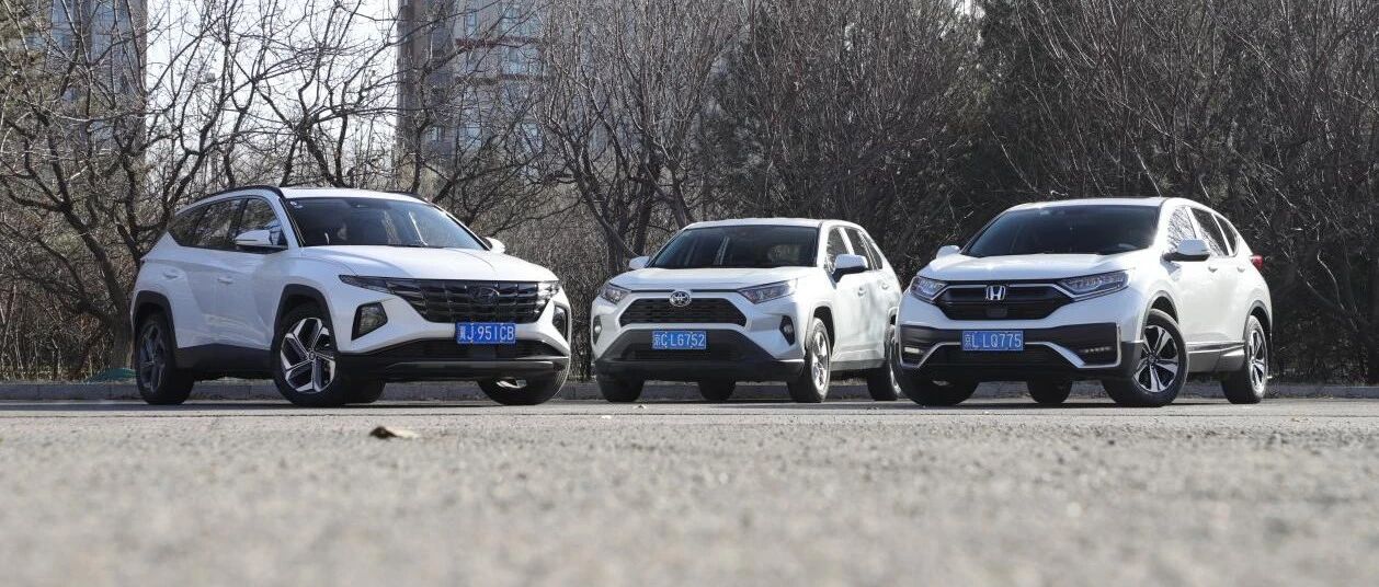 一品品荐官丨SUV节油对决，CR-V、RAV4居然不是途胜L的对手
