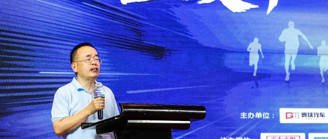 2020寰球汽车论坛：如何应对“革命性的十字路口”