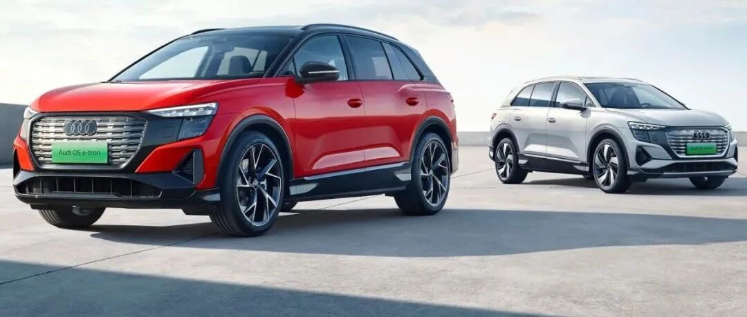 一品智行者丨奥迪Q5 e-tron成“最便宜”豪华纯电中大型SUV，诚意十足还是另有隐情