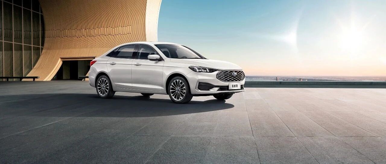 一品品荐官｜职场新人该如何选第一台车？买新一代福睿斯就对了