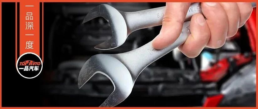 新版《汽车三包规定》明年施行，车企头上再加“紧箍咒”