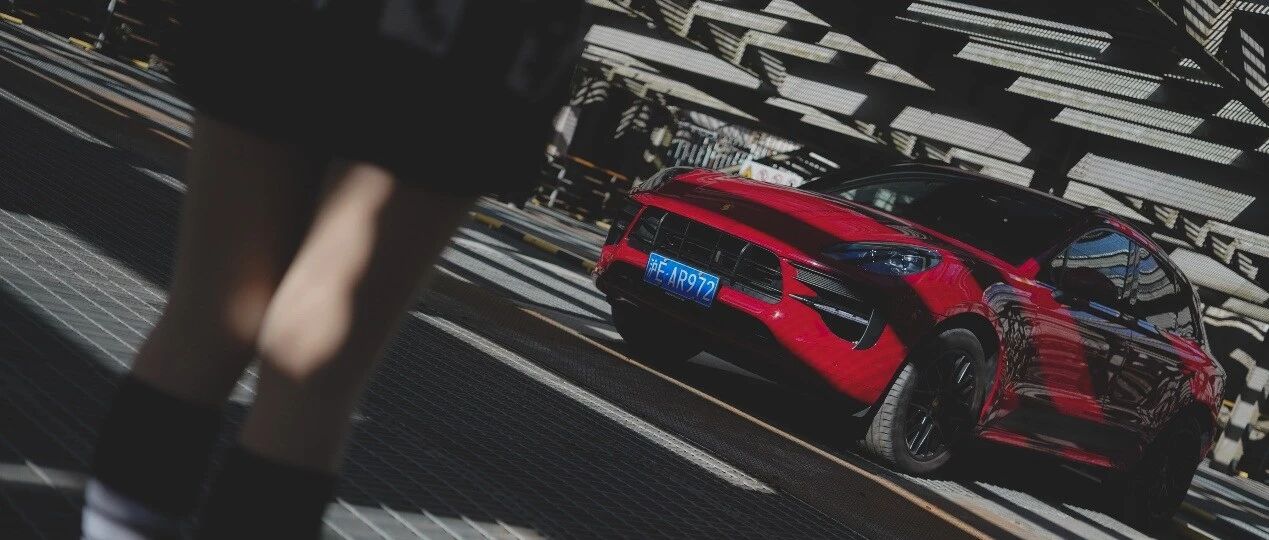 保时捷 Macan GTS：还不是因为心有所爱