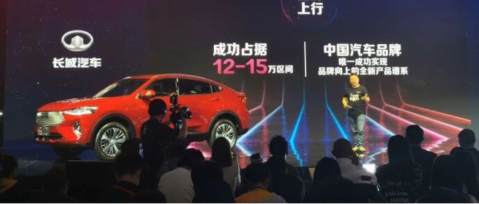 一品深一度 | 两年能把一个品牌变成什么样？哈弗F成长样本观察