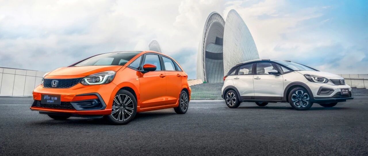 一品品鉴官 | 第四代飞度试驾，就是这么顺畅灵动