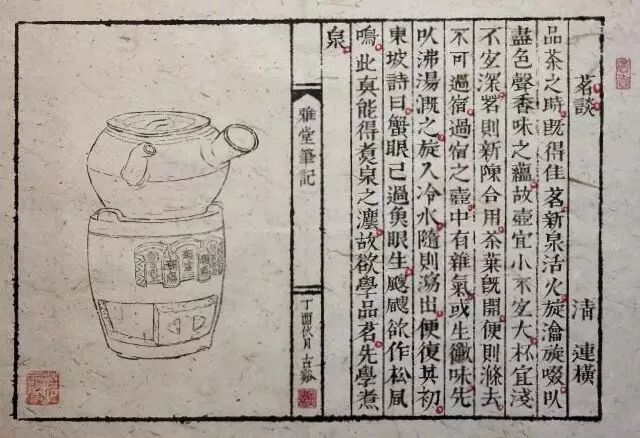 王阳明与功夫茶 台湾艺朵景德镇店 微信公众号文章阅读 Wemp