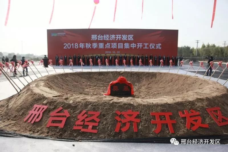 聚焦高亚博买球网址质量项目推动高质量发展总投资679亿元的14个项目
聚焦高亚博买球网址质量项目推动高质量发展总投资679亿元的14个项目