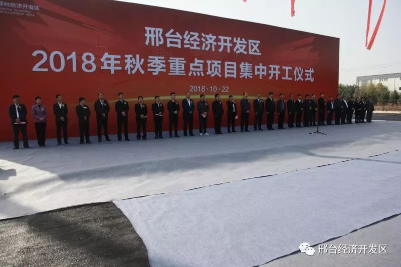 聚焦高亚博买球网址质量项目推动高质量发展总投资679亿元的14个项目
聚焦高亚博买球网址质量项目推动高质量发展总投资679亿元的14个项目