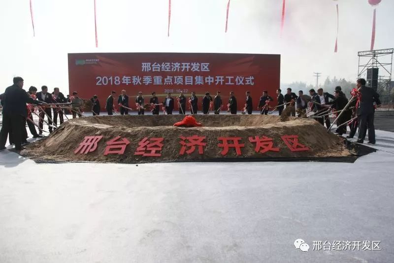 聚焦高亚博买球网址质量项目推动高质量发展总投资679亿元的14个项目
聚焦高亚博买球网址质量项目推动高质量发展总投资679亿元的14个项目