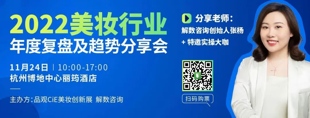 明星/网红注意！直播带货也构成广告代言行为