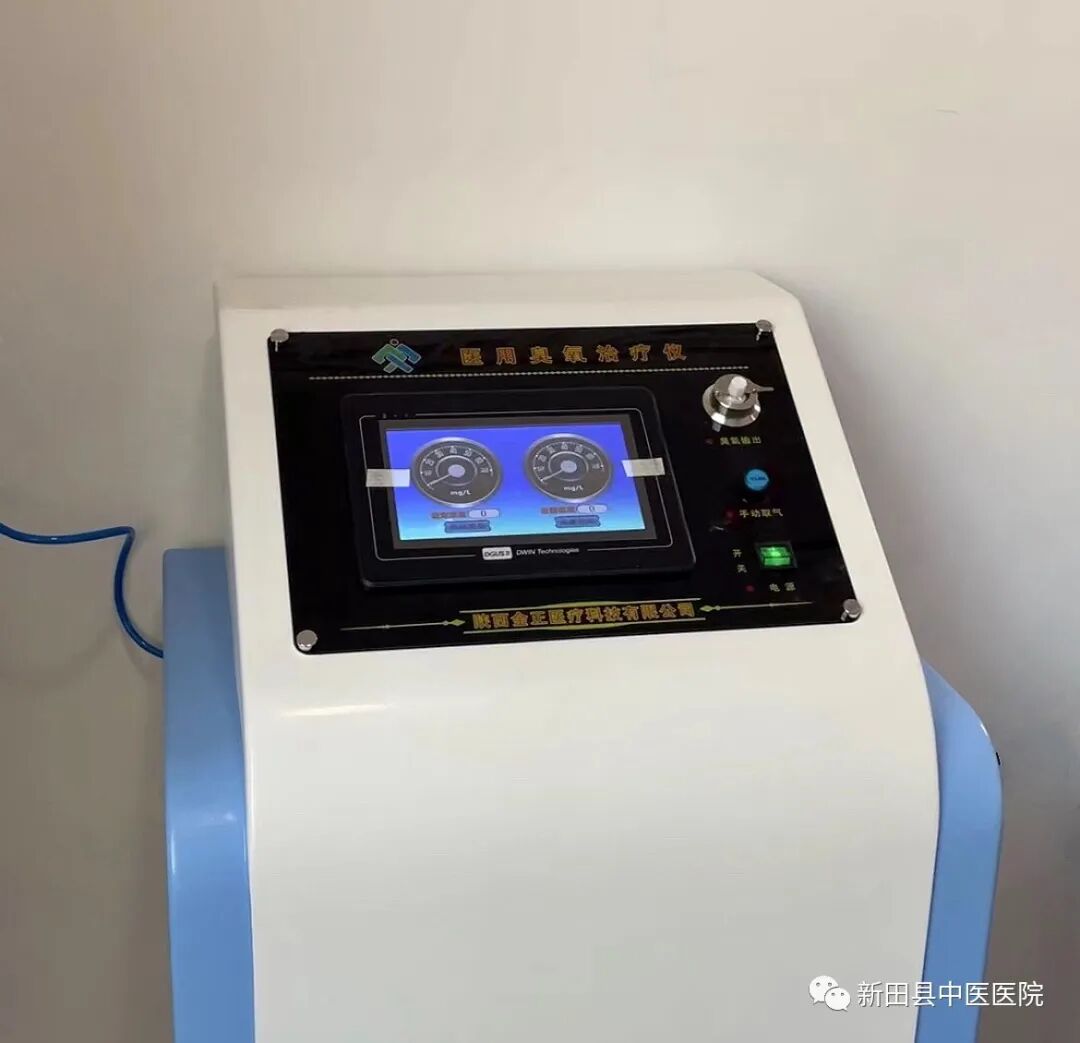 臭氧治疗什么病【特色诊疗】臭氧大自血疗法——用自己的血治自己的病_https://www.jmylbn.com_新闻资讯_第1张