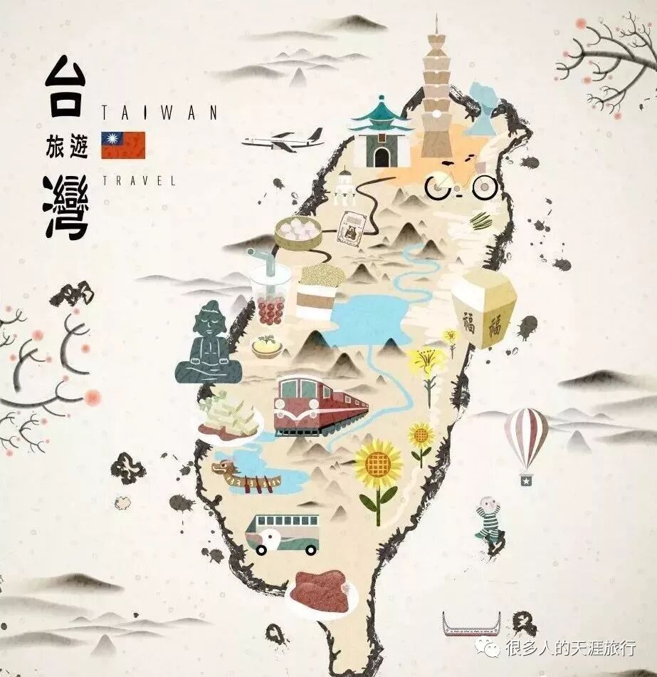 11月3日天涯自组团台湾环岛8日游 东营起止 全程领队 仅需2980元 很多人的天涯旅行 微信公众号文章阅读 Wemp