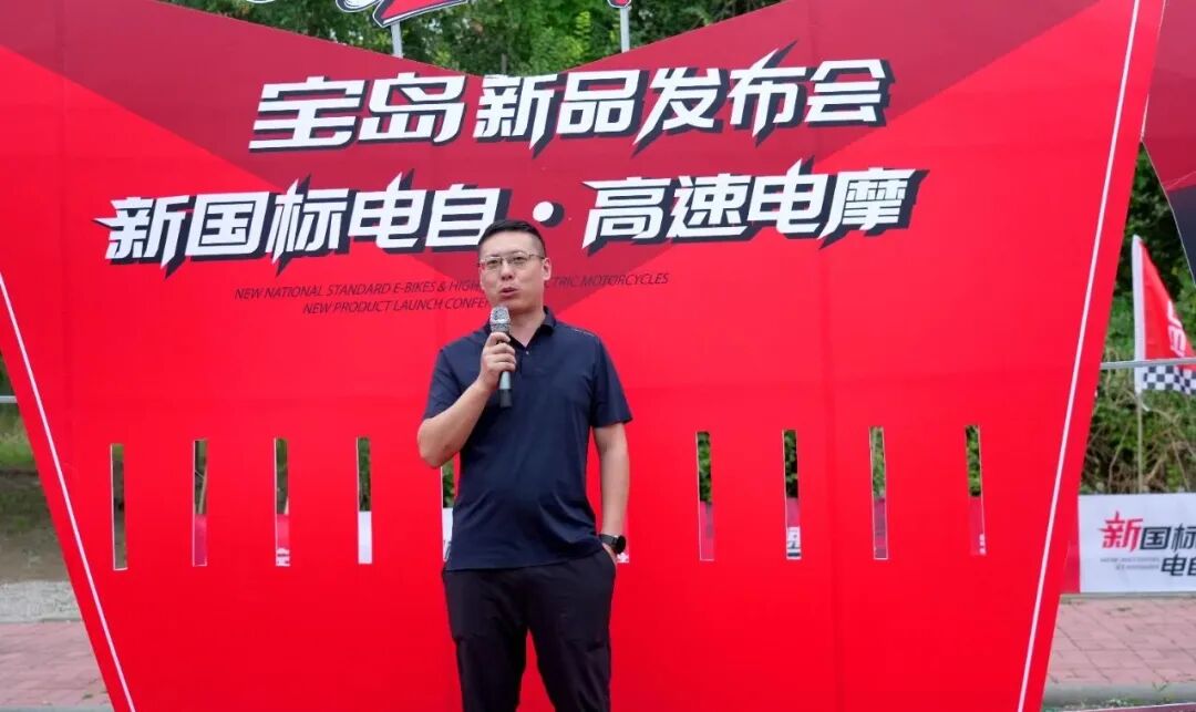 宝岛2025新品发布会百万打造新国标电自与高速电摩双矩阵户外营地机车文化狂揽5万强势