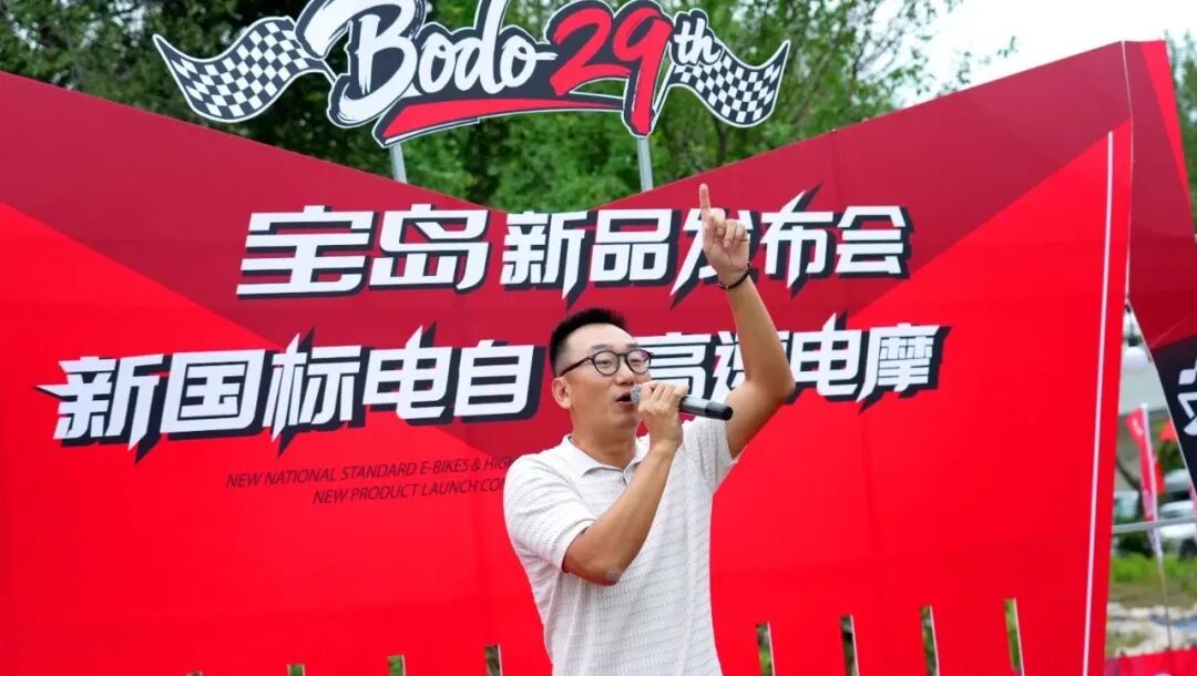 宝岛2025新品发布会百万打造新国标电自与高速电摩双矩阵户外营地机车文化狂揽5万强势