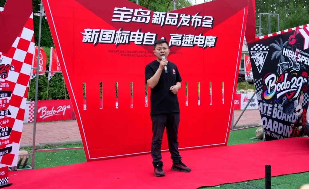 宝岛2025新品发布会百万打造新国标电自与高速电摩双矩阵户外营地机车文化狂揽5万强势
