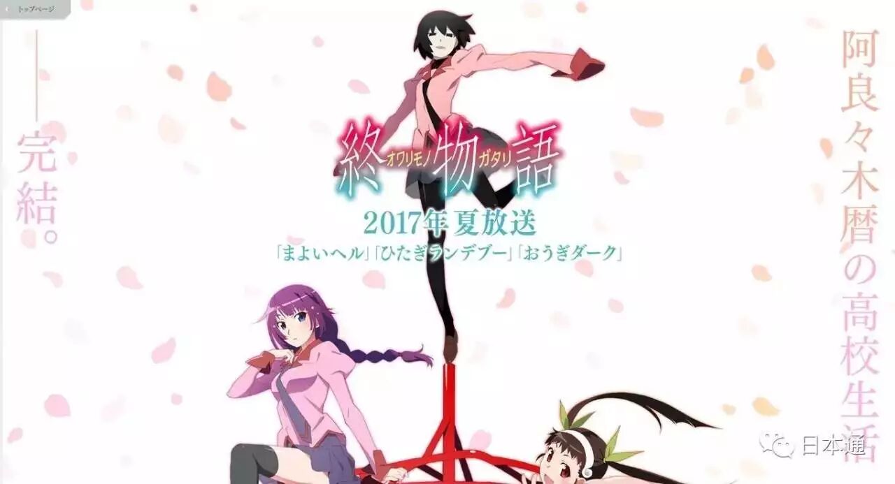 七月不劇荒 四十多部新番陪你度過這個夏天 暢學日語 微文庫