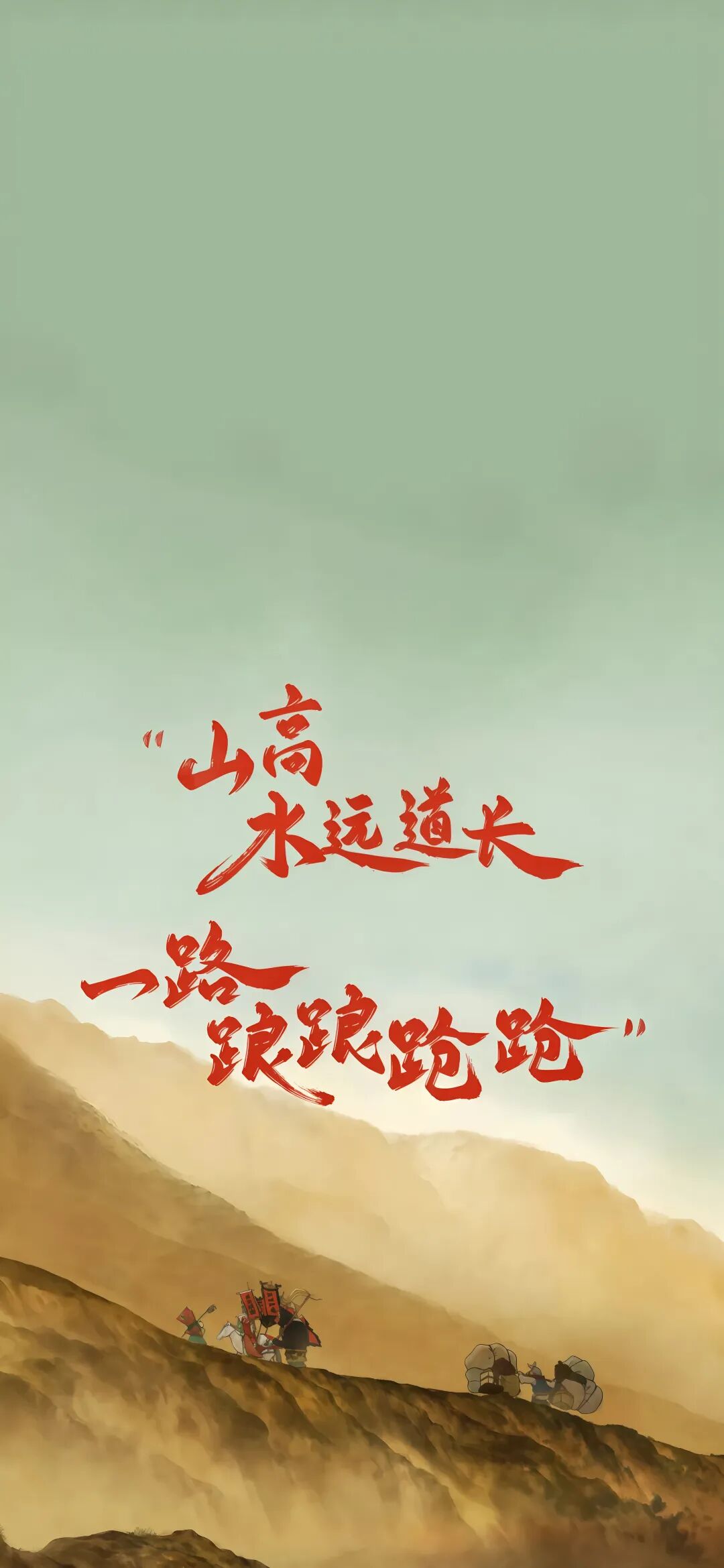 手机壁纸浪浪山高清4k电脑桌面壁纸｜浪浪山小妖怪