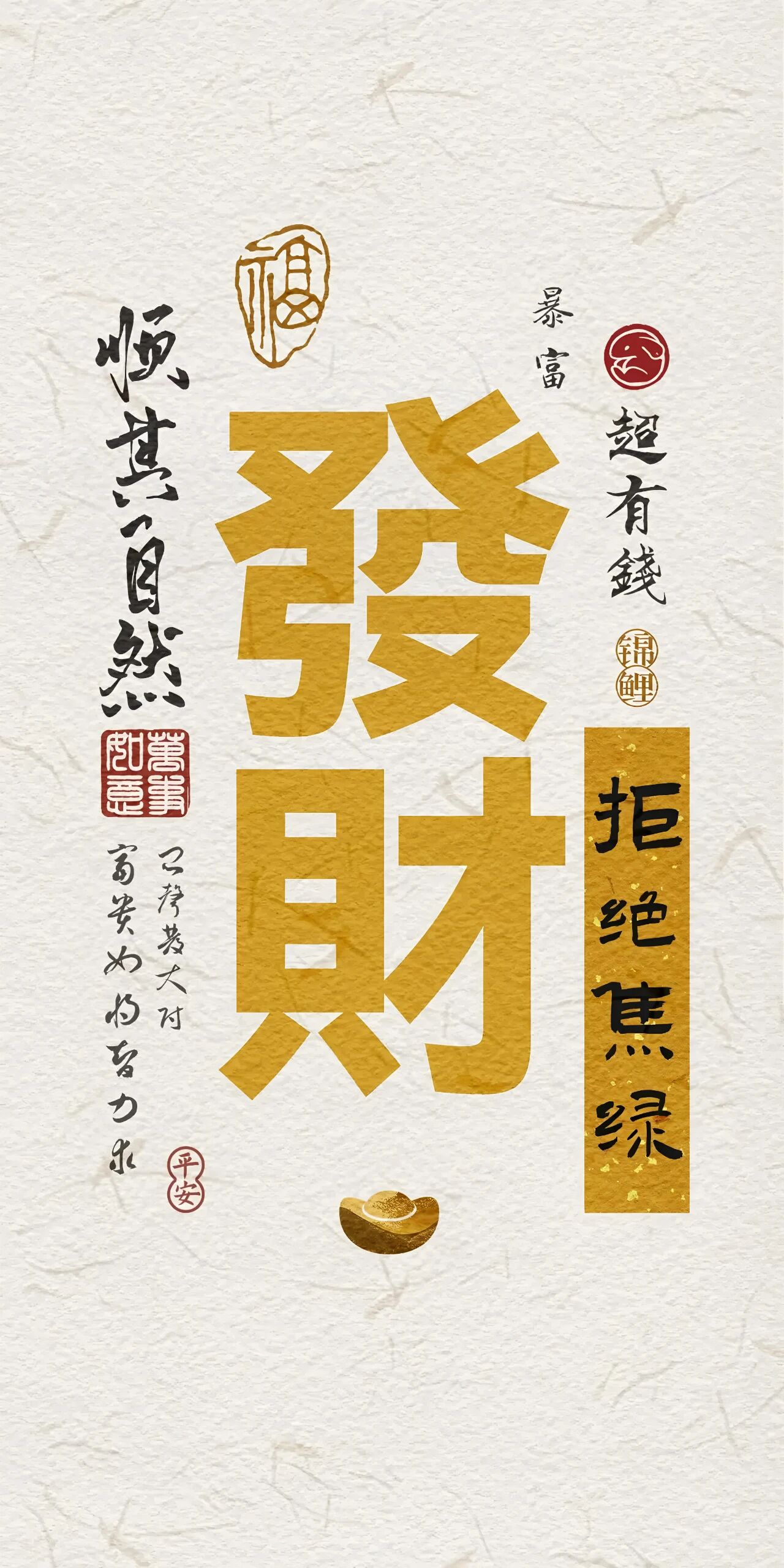 又发现一张还不错的手机壁纸