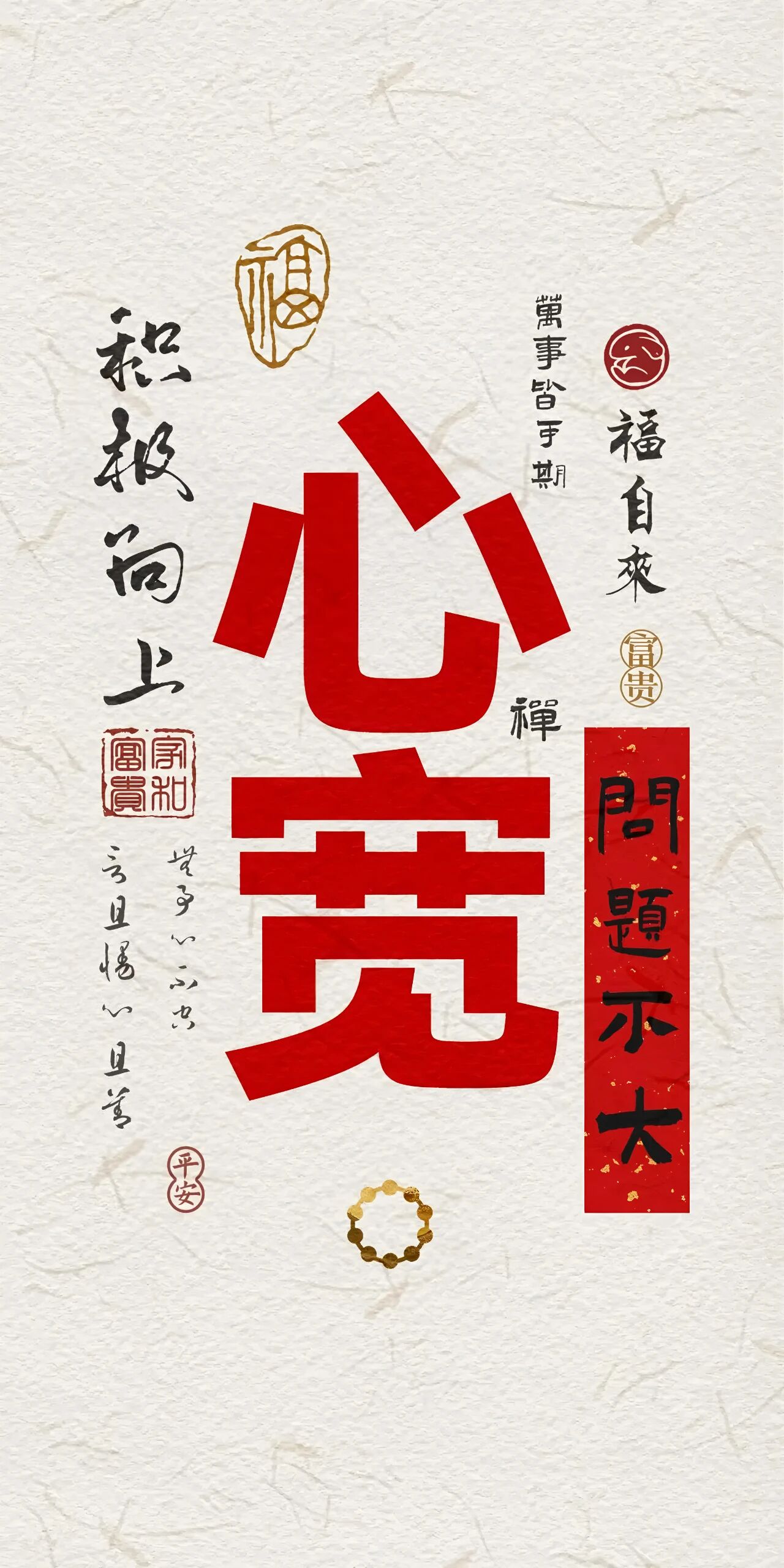 又发现一张还不错的手机壁纸