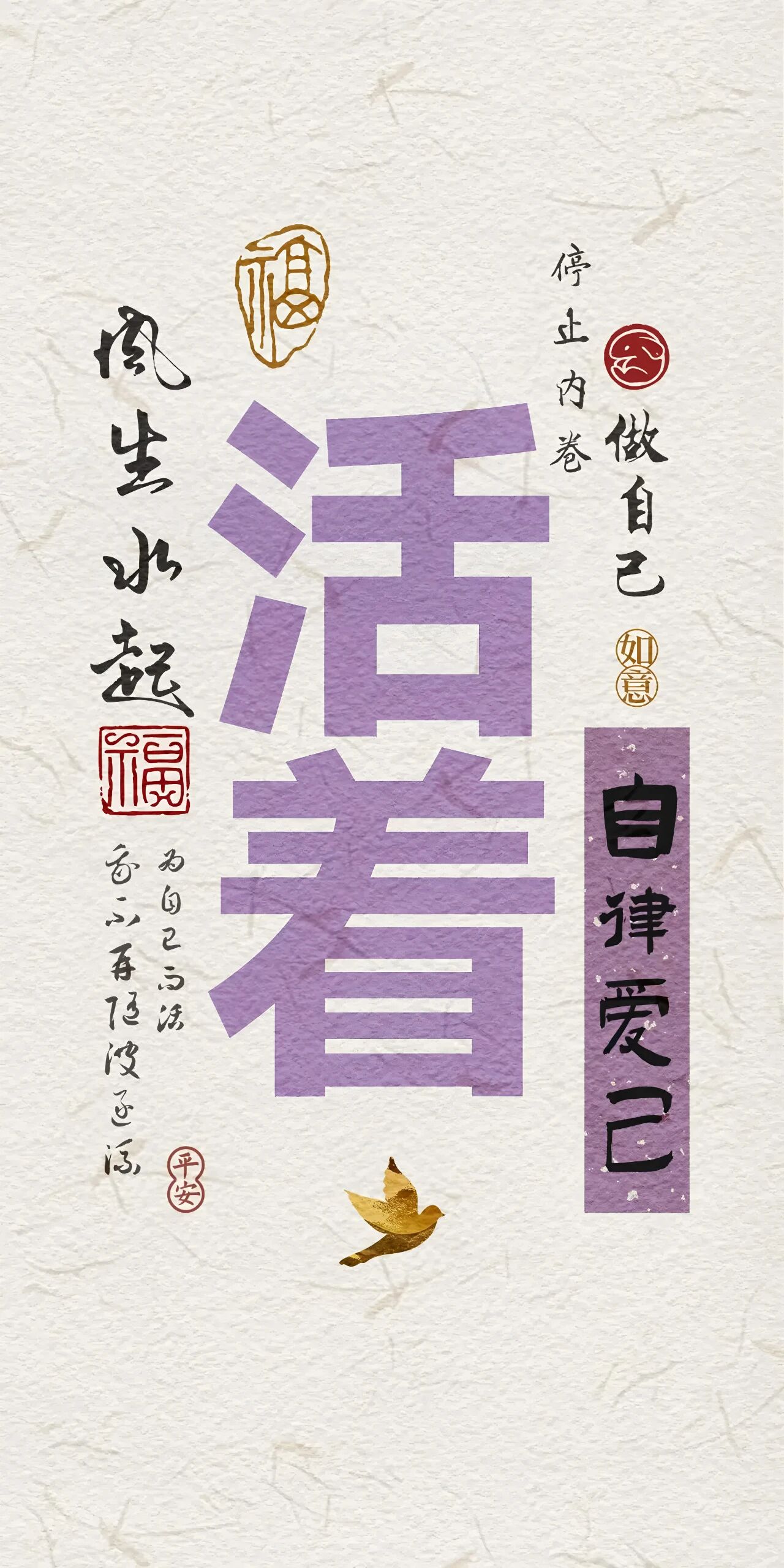 又发现一张还不错的手机壁纸