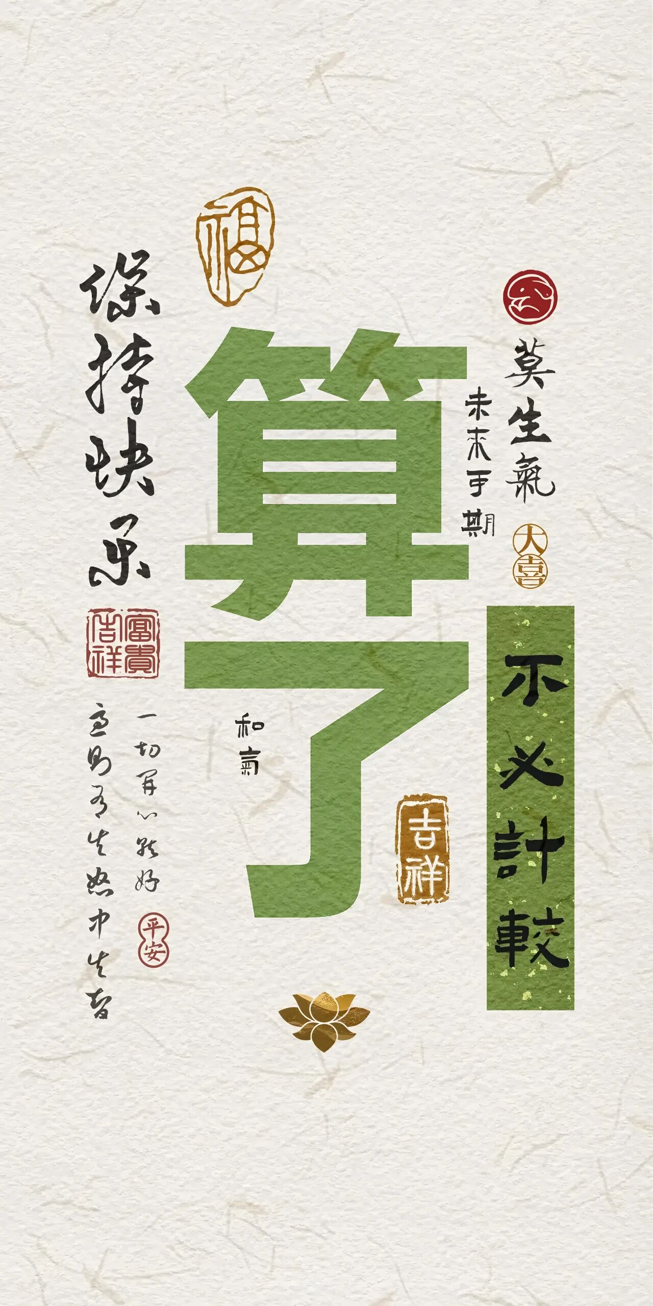 又发现一张还不错的手机壁纸