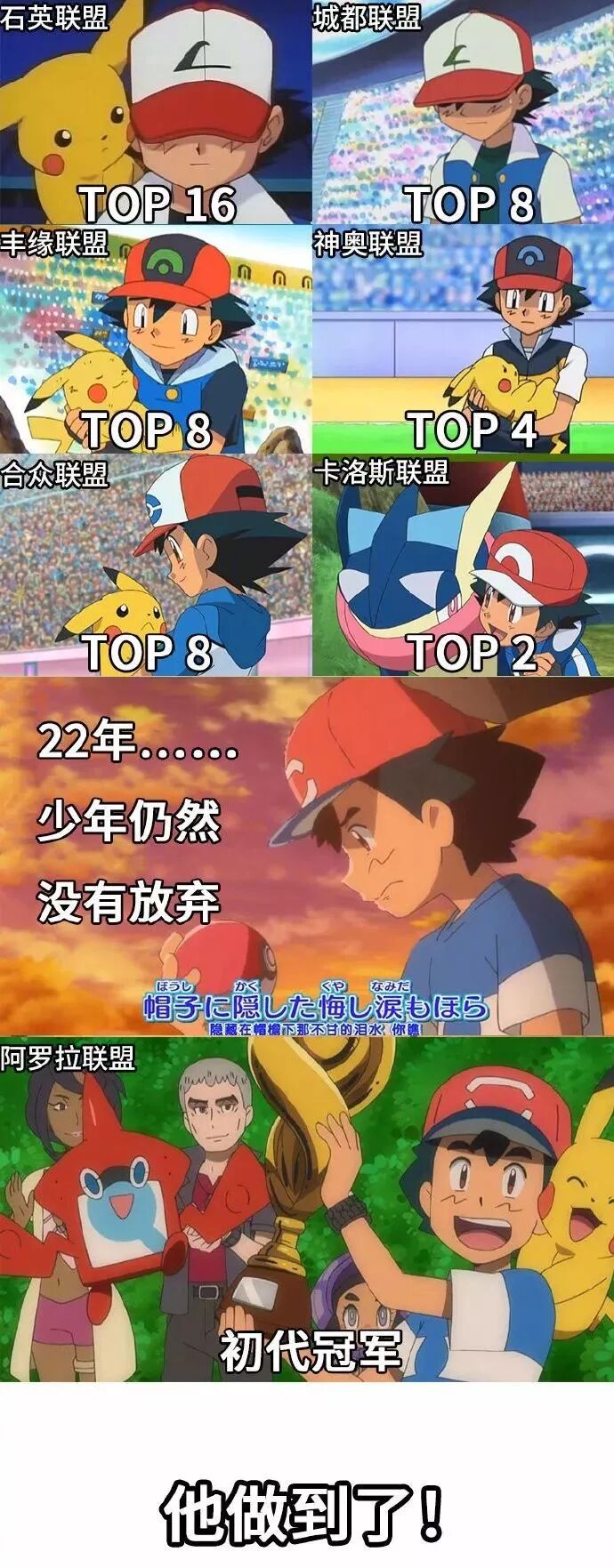 东京电视台精灵宝可梦_宝可梦度假地野生精灵_精灵可宝梦第二季全集