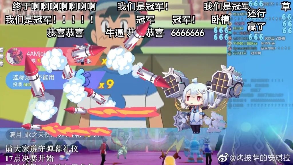 宝可梦度假地野生精灵_东京电视台精灵宝可梦_精灵可宝梦第二季全集