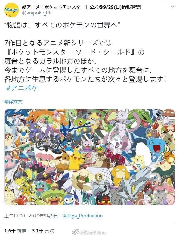 精灵可宝梦第二季全集_宝可梦度假地野生精灵_东京电视台精灵宝可梦