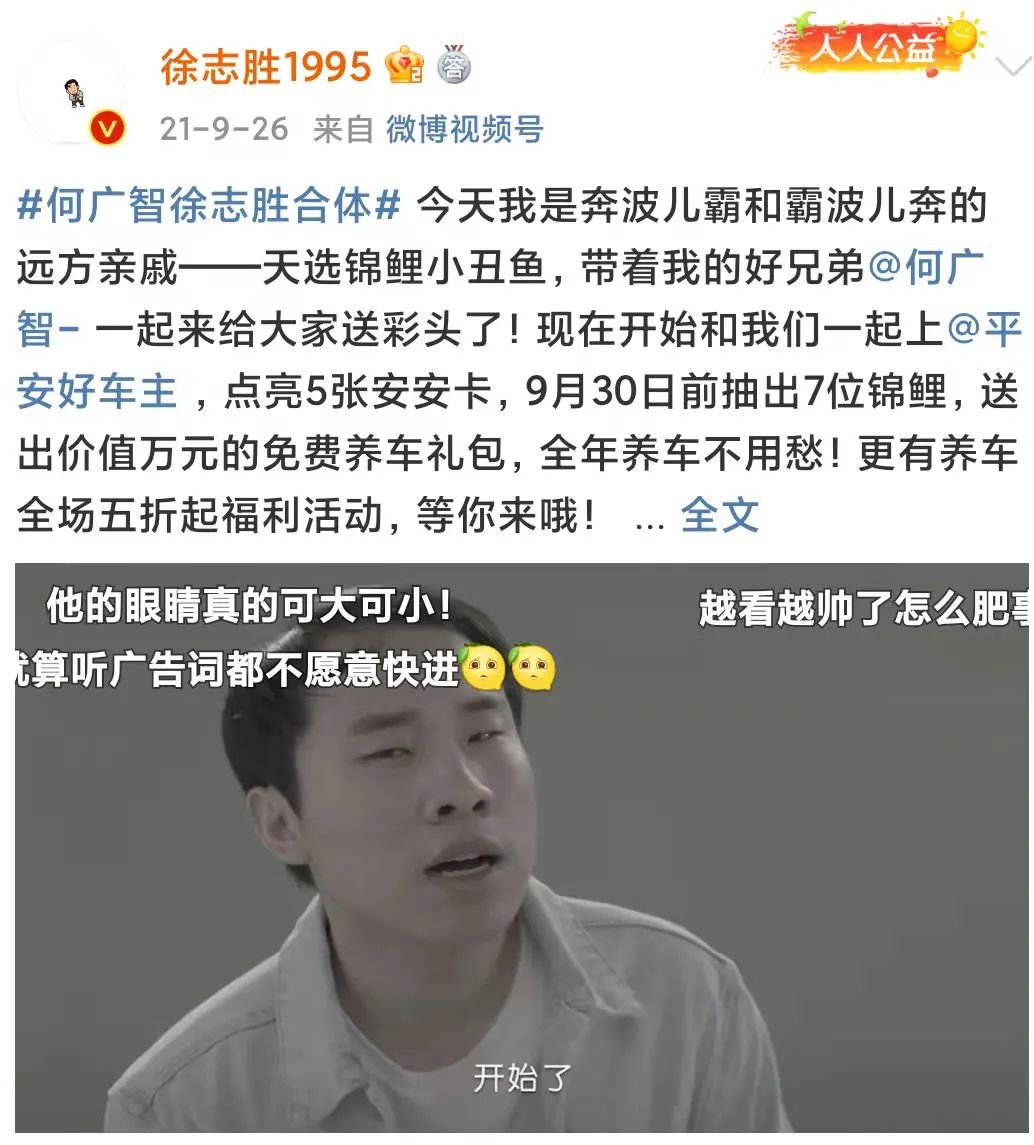 志雷法球是什么梗_路胜兽是什么梗_一个梗都没有 徐志胜