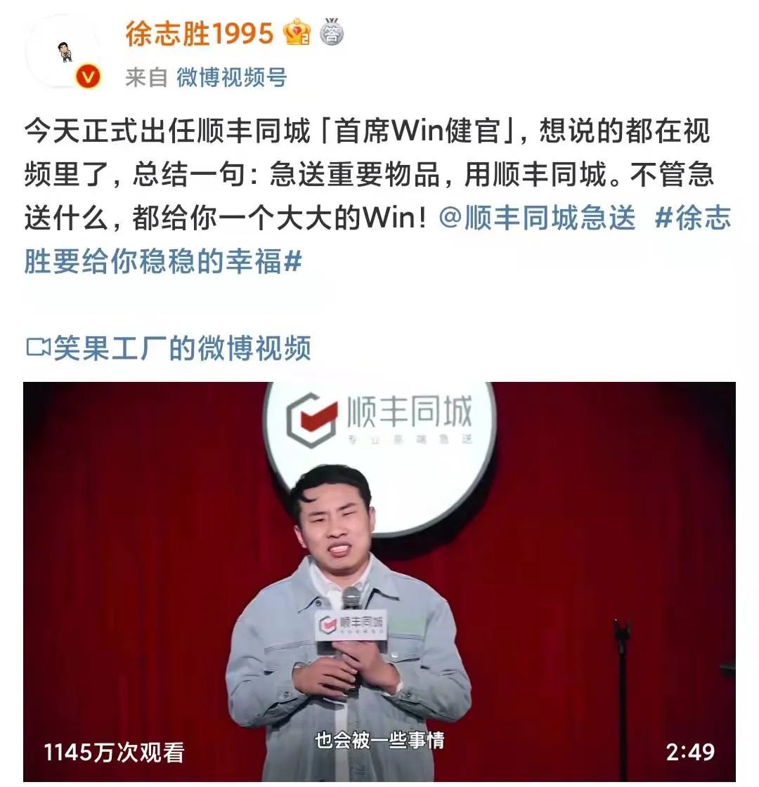 志雷法球是什么梗_路胜兽是什么梗_一个梗都没有 徐志胜