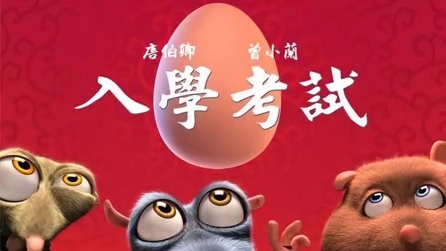 跃过我国ACG荒凉二十世纪的专业人士们(图5)