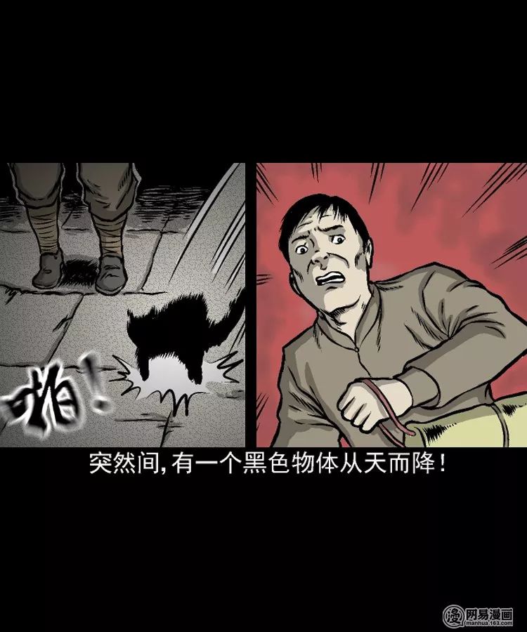 驚悚漫畫 |《民國詭事.1》打更人的詭異死亡事件！ 靈異 第6張